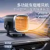 Calentador Pequeño para Coche con Alta Potencia 12V24V Descongelación y Desempañador Calentador de Aire Caliente Calentador de Coche de Invierno