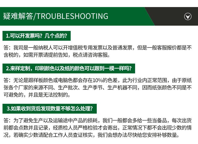 G-_特利珑-诚信通新店_详情页_详情页_12.jpg