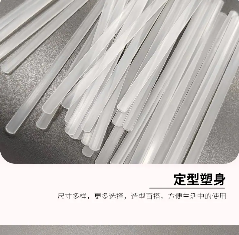 胶骨详情_04