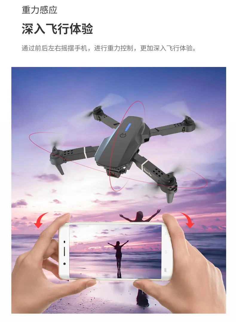 E88-详情图2024-中文_18.jpg