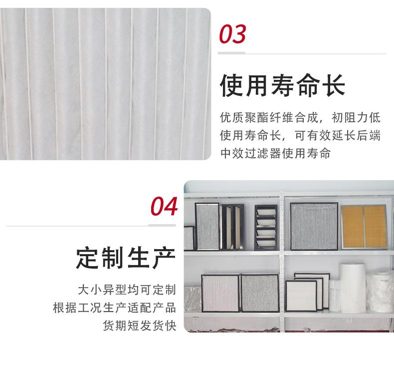 板框过滤器_11.jpg