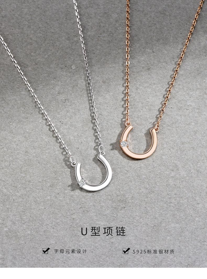 U型项链_01