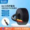 Fio Coaxial de PVC Multicondutor Ul Positivo Padrão Três Condutores 2464 28 26 24 22 20 18Awg Fio Fio