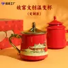 Taza de Lujo de Gama Alta con Logo Sensible a la Temperatura Personalizado, Regalo Empresarial, Elegante Taza de Cerámica Retro Dorada y Nieve