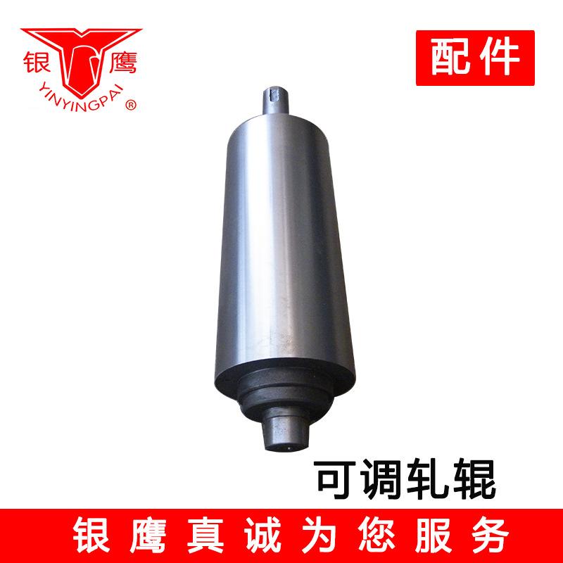 可调轧辊+170