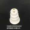 Portalámparas convertidor e27 a e14 reductor portalámparas externo e interno e cabeza de conversión grande a pequeño e a e tornillo lámpara