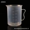 Copo Medidor Plástico Transparente Espesso com Escala e Alça, Disponível nos Tamanhos 250ml, 500ml, 1000ml, 2000ml, Feito de PP, Adequado para Uso em Laboratório e Dosagem