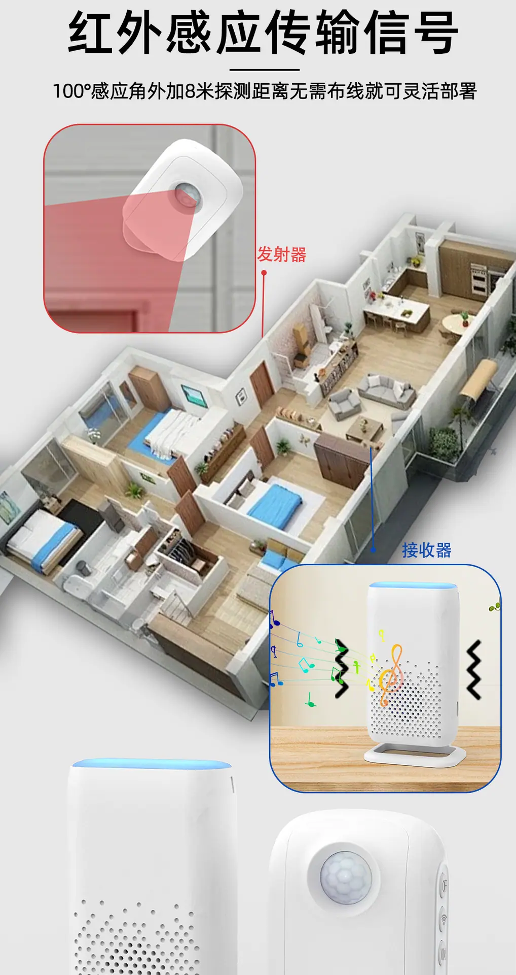 D3F01-可变语音_03.png