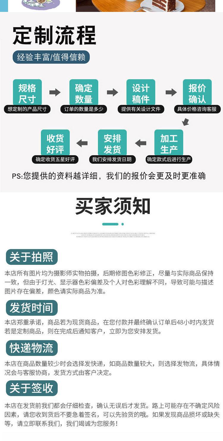 详情页_14