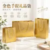 Bolsas de Papel Doradas Personalizadas, Bolsas de Regalo de Papel de Alta Gama para Joyería, Bolsas de Papel con Asa para Ropa, Papel Kraft al por Mayor