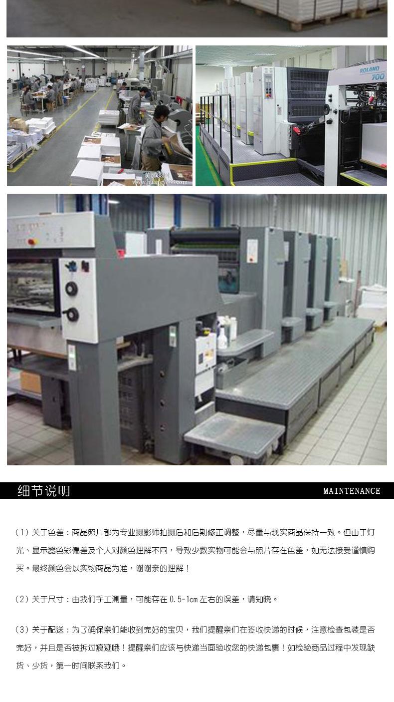 敲钉详情页B_04.png