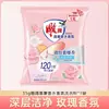 Detergente para Ropa con Fragancia de Perfume de Rosa de Alta Gama al por Mayor 35g Bolsitas Pequeñas Aroma de Larga Duración Tamaño de Prueba Portátil para Viajes de Negocios