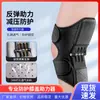 Dispositivo de asistencia para la rodilla, andador exosqueleto para ancianos, soporte para la articulación de la rodilla para subir escaleras y montañas, rodillera auxiliar