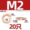 GB Pure Copper All Copper Arruela de mola Arruela de mola Bronze Rodada Junta Parafuso Metal Huashi Meson GB93