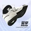 Zapatos Deportivos Yangfan 361 Zapatos de Hombre Goma Antideslizante de Longitud Completa Zapatos de Papá Parejas Cuero Impermeable Zapatos Casuales para Hombre