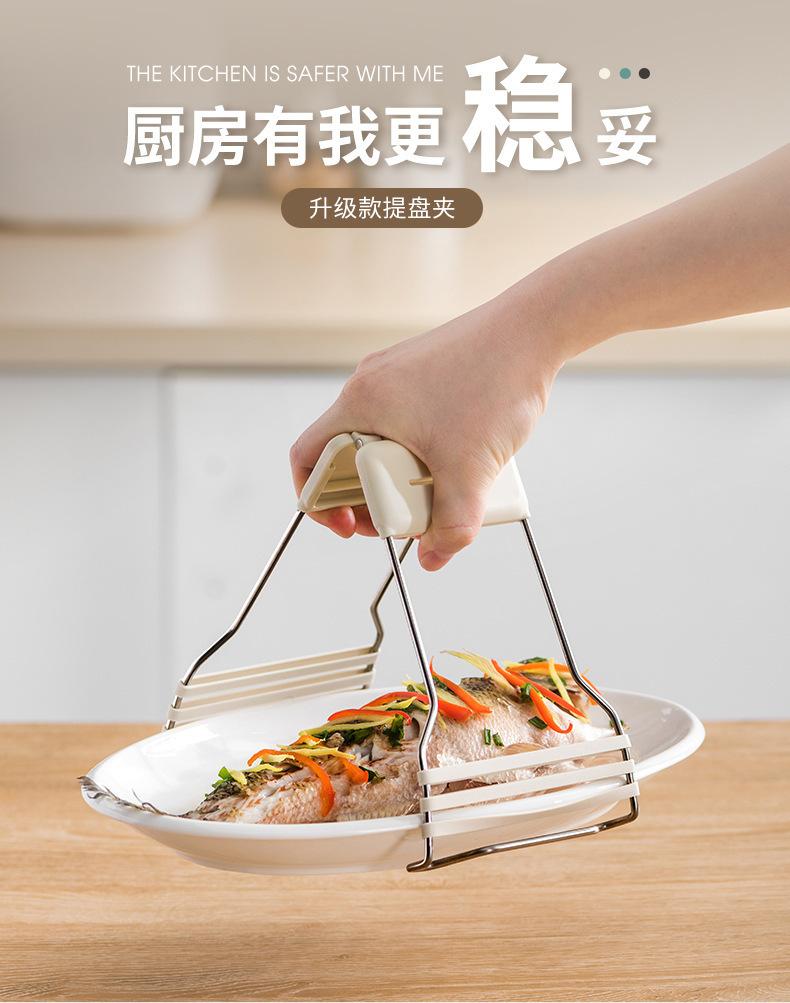 20220620AAB050升级款提盘夹_01.jpg