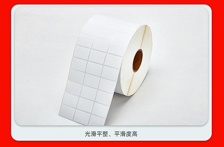 铜板纸不干胶标签.jpg