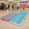 Tapete Inflável de Ginástica em Promoção, Tapete Antiderrapante para Fitness, Tapete Esportivo, Tapete de Yoga, Tapete de Acampamento, Tapete de Dança, Tapete de Acrobacia, Tapete de Equilíbrio
