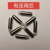 Acessórios para Válvula Solenoide Normalmente Fechada, Núcleo da Válvula, Corpo da Válvula, Luva da Válvula, Anel de Vedação, Base de Apoio, Mola para Dispensador de Água Pressurizado e Não Pressurizado