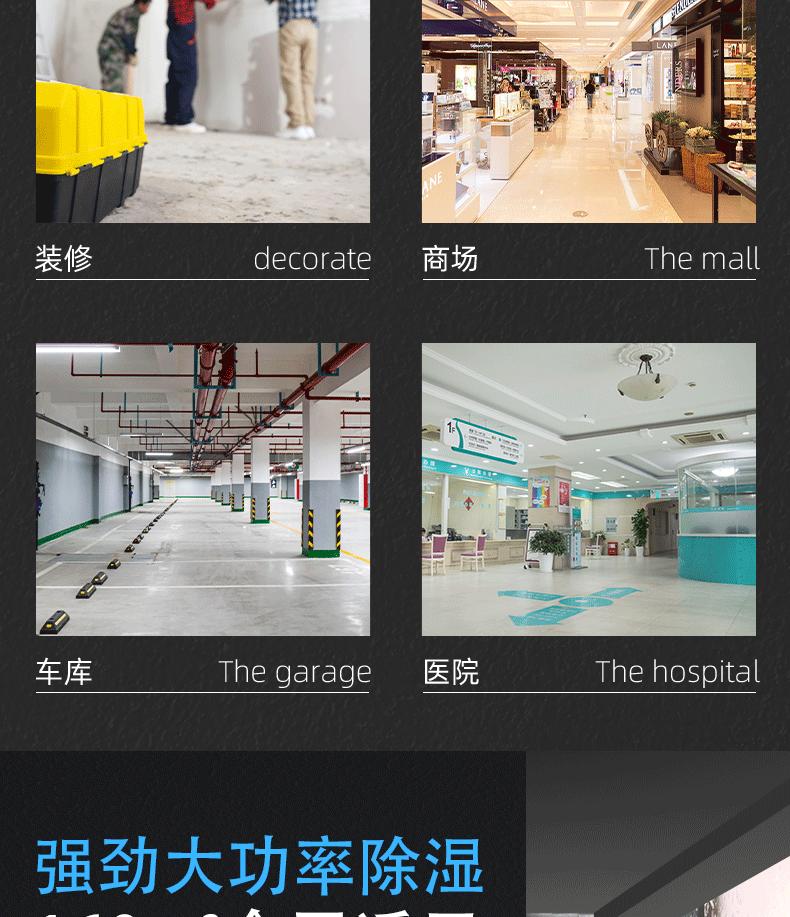 60详情页jpg_07