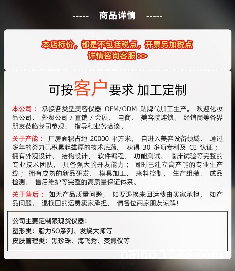 泰丽详情页_01.jpg