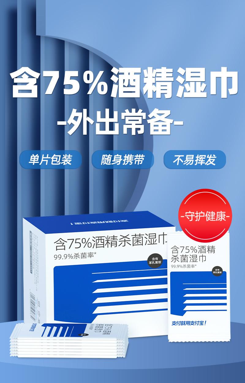 支付宝详情 (1)