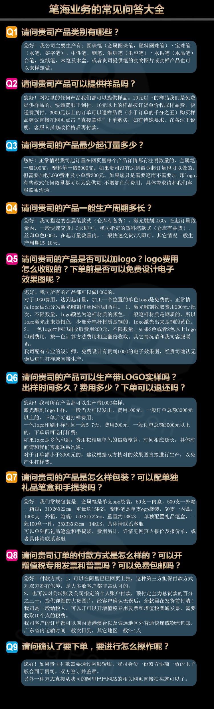 详情解答