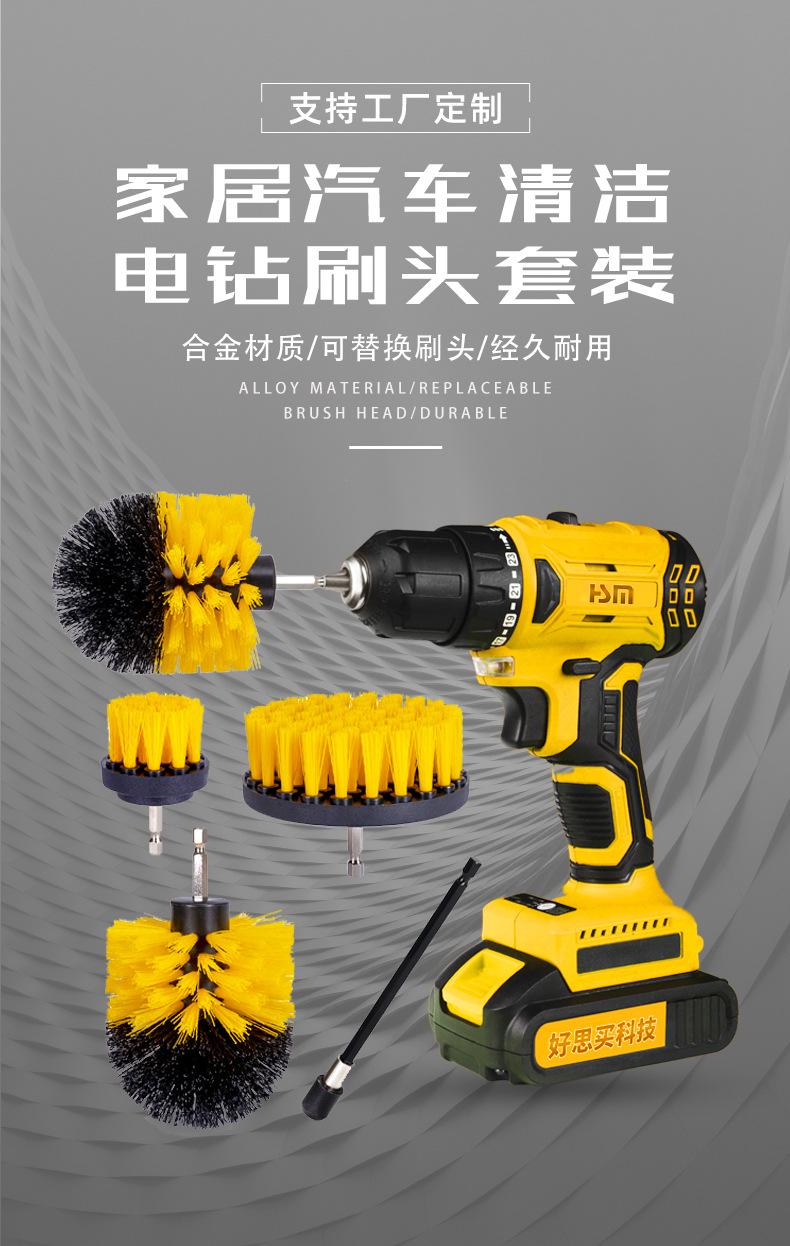 好思买-详情页1V2_02