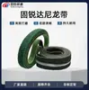 Cinta Abrasiva de Nylon Importada Guirui 330*10 Cinta de Fibra Resistente a la Tensión para Metal Acero Inoxidable 3m Especial para Trefilado Resistente al Desgaste