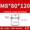 Juego de Abrazaderas Cuadradas Tipo U 304 Acero Inoxidable Abrazadera Cuadrada en Forma de U Tornillo de Sujeción Cuadrado en Ángulo Recto M6M8M10M12