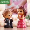 Adornos de Pareja Propuesta de Boda Musgo Micro Paisaje Adornos de Resina Novio y Novia Adornos Pequeños Artesanías