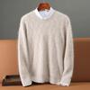 Suéter de visón de otoño e invierno 2023, jersey de cuello redondo para hombre, suéter de punto holgado, grueso, de color sólido, cálido, suéter de lana base
