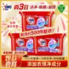 Cápsulas de Lavado Omo Eucalipto Flor de Cerezo Té Blanco 50 Cápsulas Detergente Concentrado Fragancia Duradera Producto Genuino Venta al por Mayor y Distribución