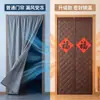 Cortina de Puerta de Algodón Engrosada de Invierno, A prueba de Viento y Cálida, Magnética, No Requiere Taladro, Cortina Divisoria para el Hogar, Estilo de Apertura de Ventana, Puerta de Cierre Automático con Velcro