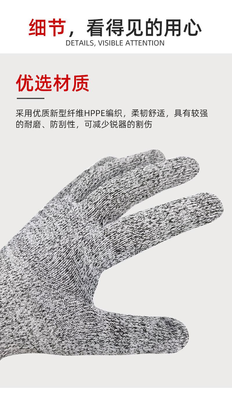勤帆手套-HPPE纤维防割手套2-详情_05.jpg