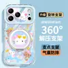 Funda linda con temática de gato para iPhone 17 Pro Max con soporte giratorio, diseño de dibujos animados, cubierta protectora para iPhone 15/16/14