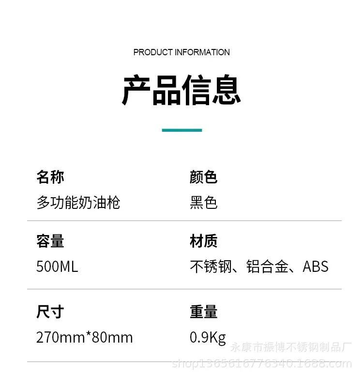 奶油发泡器不锈钢