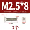 Tornillos Km de Cabeza Avellanada Cruzados Super Niquelados Dorados Tornillos Planos Digitales Negros Cuaderno M1.4M2M2.5M3M4