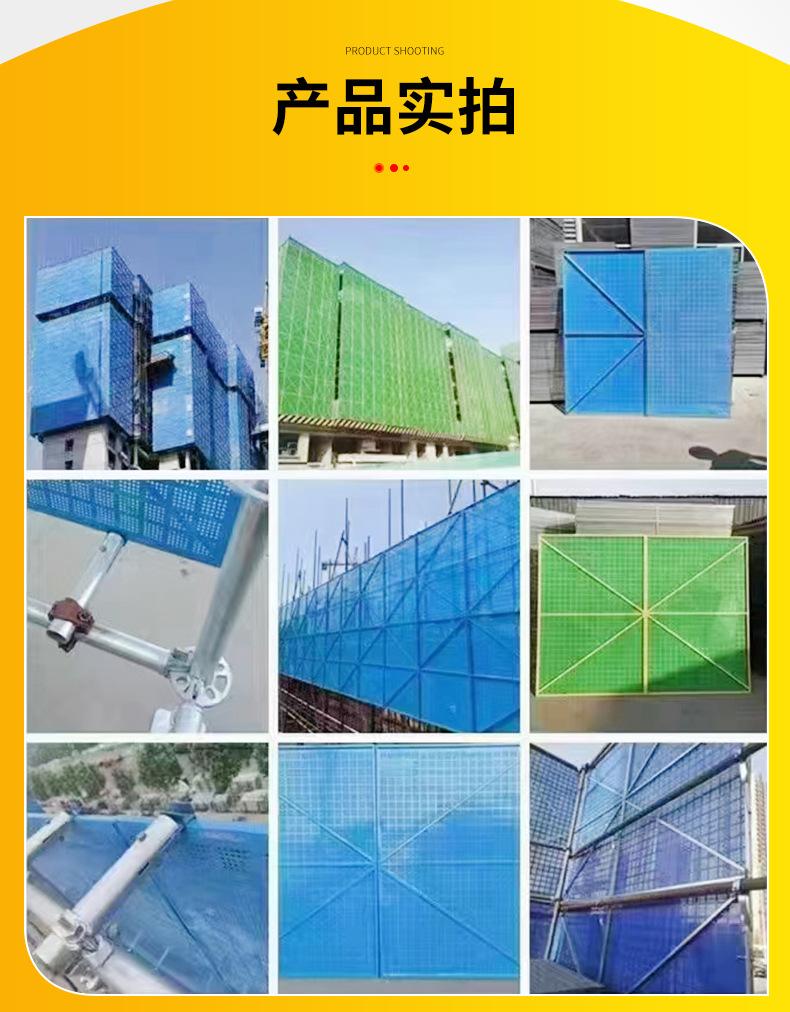 爬架网详情_09.jpg