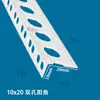 PVC 1.2cm Centímetro Esquina Yin y Yang Esquina Línea Esquina Plástico Línea de Goteo Interior Raspado Grande Blanco Tira Protectora Antirroturas