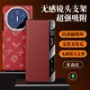 Funda para Teléfono Móvil Huawei Matex6 Soporte para Lente X5 Edición Coleccionista Ventana Inteligente X3 Funda de Cuero Magnética Anticaída