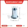 Atacado do Fabricante Cabeça Chata Galvanizada Coluna de Listra Vertical Rebite Porca de Furo Passante Estendido Cor Não Padrão Zinco Listra Vertical Porca Serrilhada