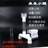 Processador de Filme de Óleo para Aquário Bomba Submersível Skimmer Chuanning Cool Fish Filtro de Sucção de Superfície Limpador de Espuma de Água