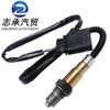 Suministro transfronterizo adecuado para el sensor de oxígeno delantero Audi A4 A6 02-05 030906262L 0258006422