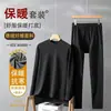 Nuevo Conjunto de Ropa Interior Térmica de Felpa Doble Cara para Hombre Otoño e Invierno, Ropa Cálida para Hombre de Tallas Grandes, Conjunto Completo de Top y Pantalones de Otoño para Hombres de Mediana Edad y Mayores