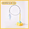Juguete para gato palo para gato varilla de alambre de acero juguete consume fuerza física auto-alivio ventosa palo para gato suministros al por mayor