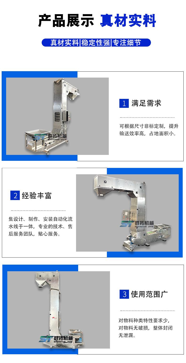 提升机详情5.23-1_05