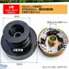 Tipo A Tipo B de Canal Duplo 20mm Embreagem 152/170 Motor a Gasolina Centrífuga Agrícola Micro-enxadão Polia de Embreagem