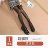 Medias Panty Negras Transparentes Color Piel para Mujer, Otoño e Invierno, Sensación Nude, Estilo Azafata, Mallas Integradas, Gruesas y Forradas con Vellón, Sexy