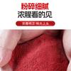 Cebo de pesca en polvo de insectos rojos Sujuda, cebo aditivo para pesca salvaje a baja temperatura, para anidación en otoño e invierno en pozos negros.